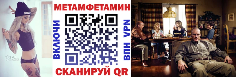 как найти наркотики Тобольск АМФ 97%