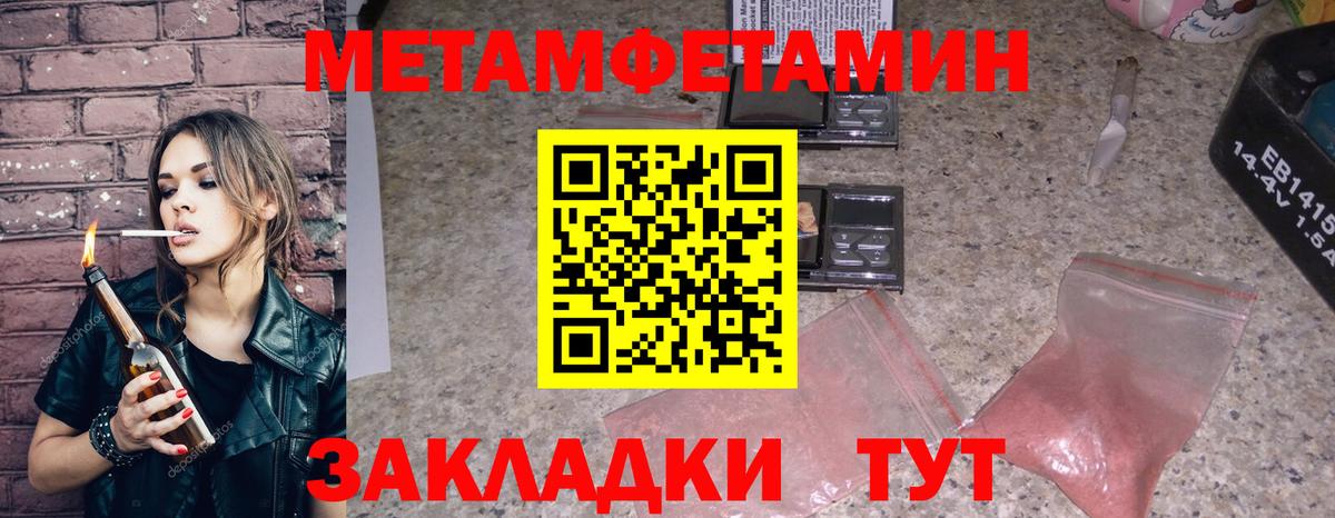 Амфетамин 98% Тобольск
