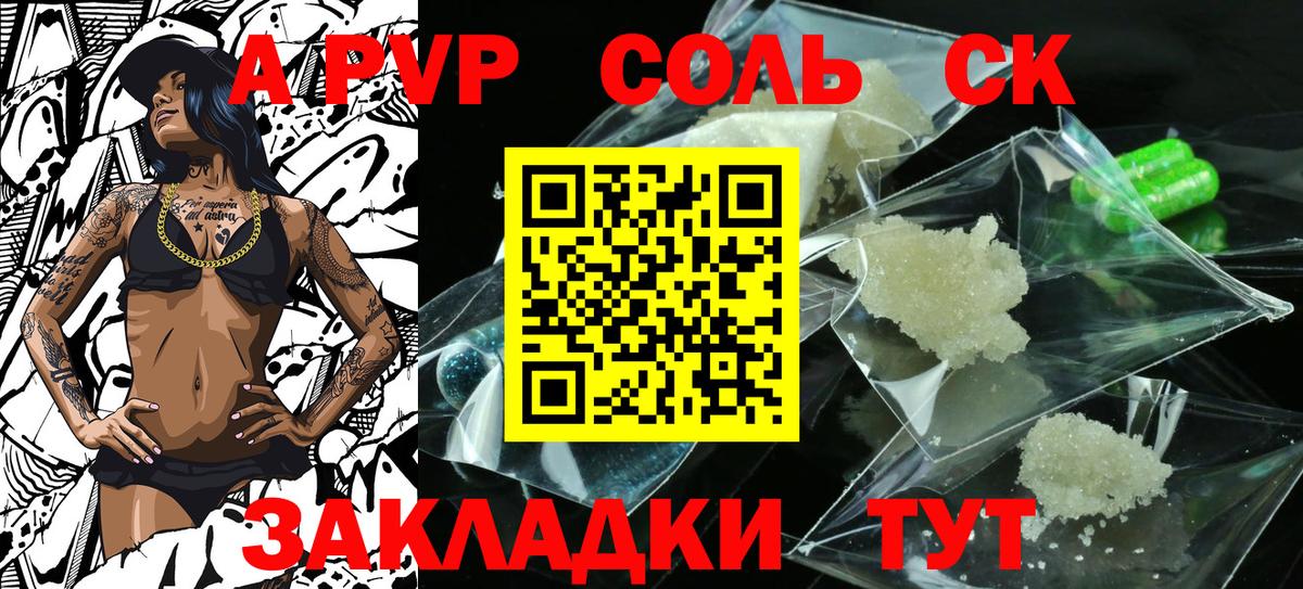 Alfa_PVP СК Тобольск