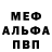 MDMA молли KVAnd Kirichenko