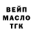 ГАШИШ VHQ Carlos Rico