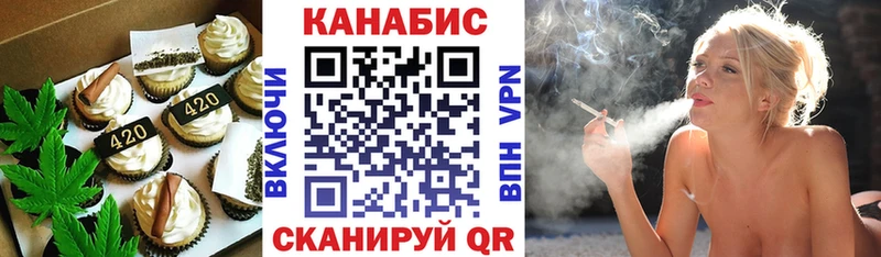 это состав Тобольск Canna-Cookies конопля