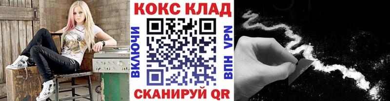MEGA ONION  Тобольск  Кокаин 97% 