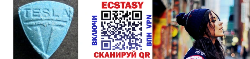 купить закладку Тобольск Экстази 280мг