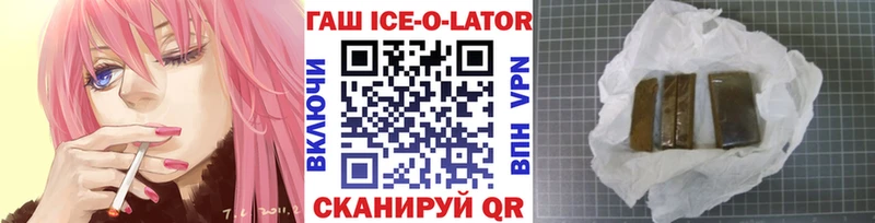 Гашиш 40% ТГК  Тобольск 