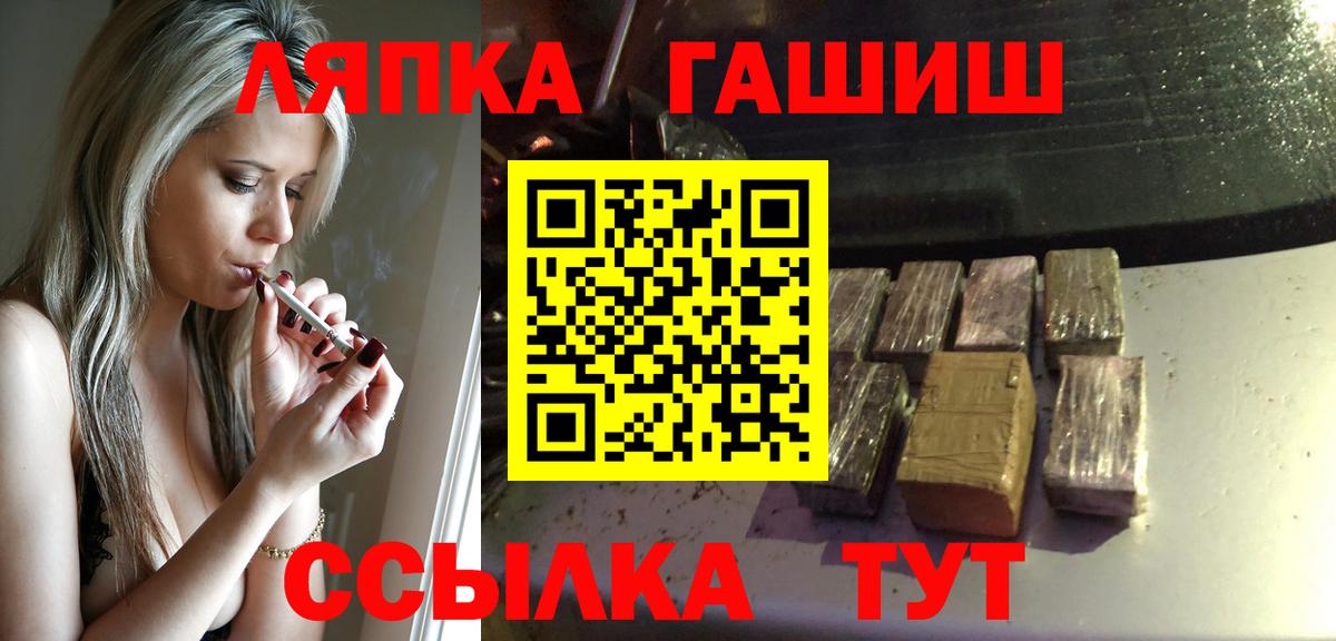 Гашиш VHQ Тобольск