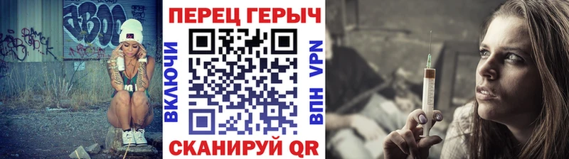 Героин гречка  mega онион  Тобольск 