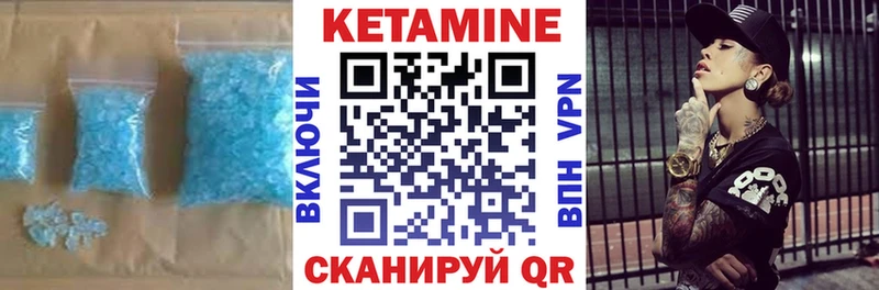 КЕТАМИН ketamine  Тобольск 