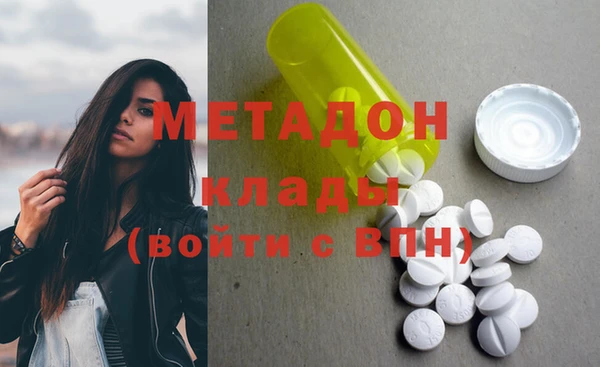 каннабис Осинники