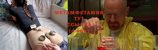 каннабис Осинники
