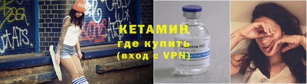 каннабис Осинники