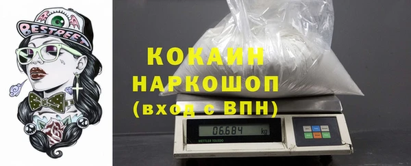 каннабис Осинники