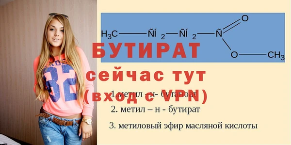 каннабис Осинники