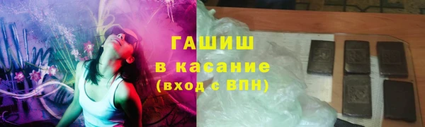 ГАЛЛЮЦИНОГЕННЫЕ ГРИБЫ Осташков