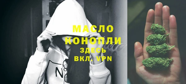 ГАЛЛЮЦИНОГЕННЫЕ ГРИБЫ Осташков