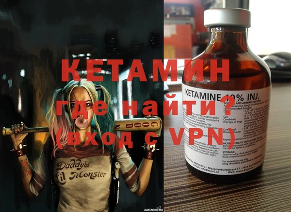каннабис Осинники