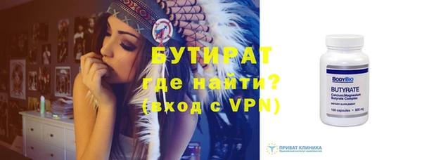 каннабис Осинники