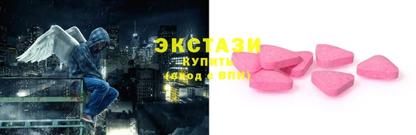 ГАЛЛЮЦИНОГЕННЫЕ ГРИБЫ Осташков