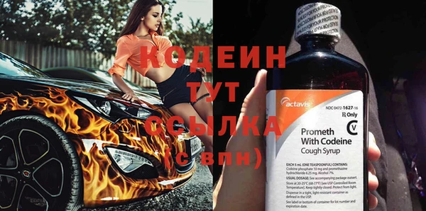 каннабис Осинники