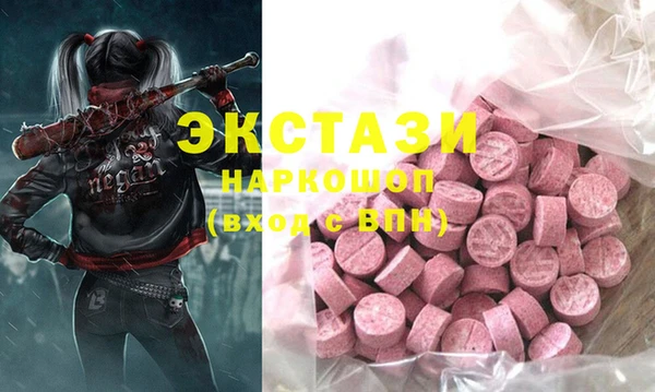 ГАЛЛЮЦИНОГЕННЫЕ ГРИБЫ Осташков