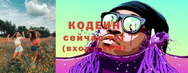 каннабис Осинники