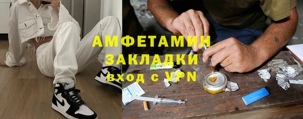 каннабис Осинники