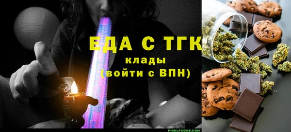 каннабис Осинники