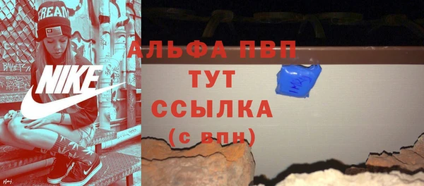 каннабис Осинники