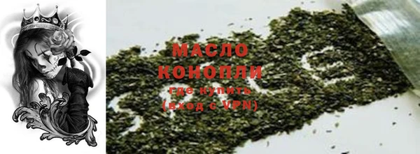 каннабис Осинники