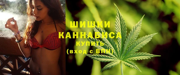 каннабис Осинники