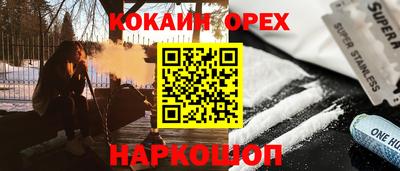 марихуана Комсомольск-на-Амуре