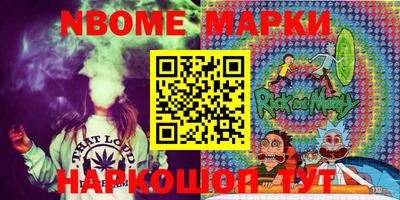 марихуана Комсомольск-на-Амуре