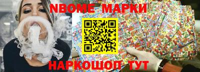 первитин Конаково