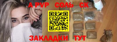 марихуана Комсомольск-на-Амуре