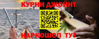 стафф Ижевск