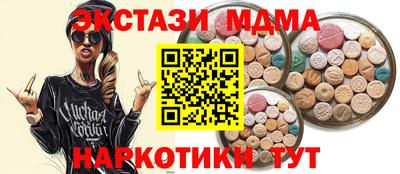марихуана Комсомольск-на-Амуре