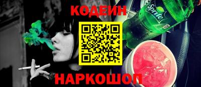 марихуана Комсомольск-на-Амуре