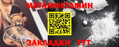 амф Иваново