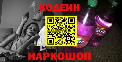 марихуана Комсомольск-на-Амуре