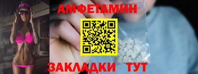 первитин Конаково