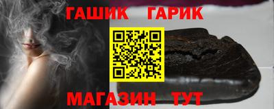 наркотики Ивантеевка