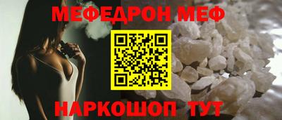 первитин Конаково