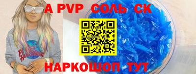первитин Конаково