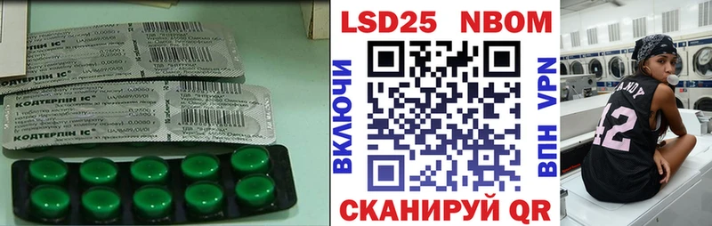 ЛСД экстази ecstasy Тобольск