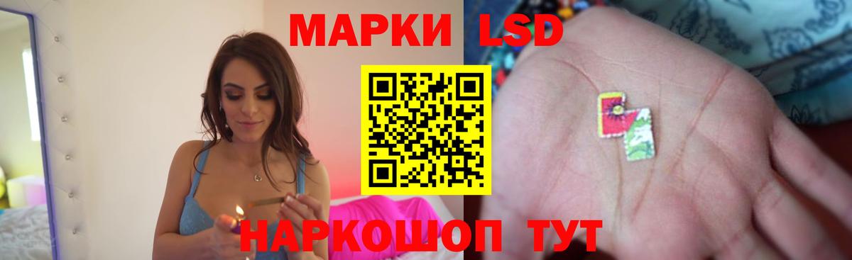 LSD-25 экстази ecstasy Тобольск