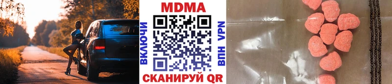MDMA кристаллы  Тобольск 