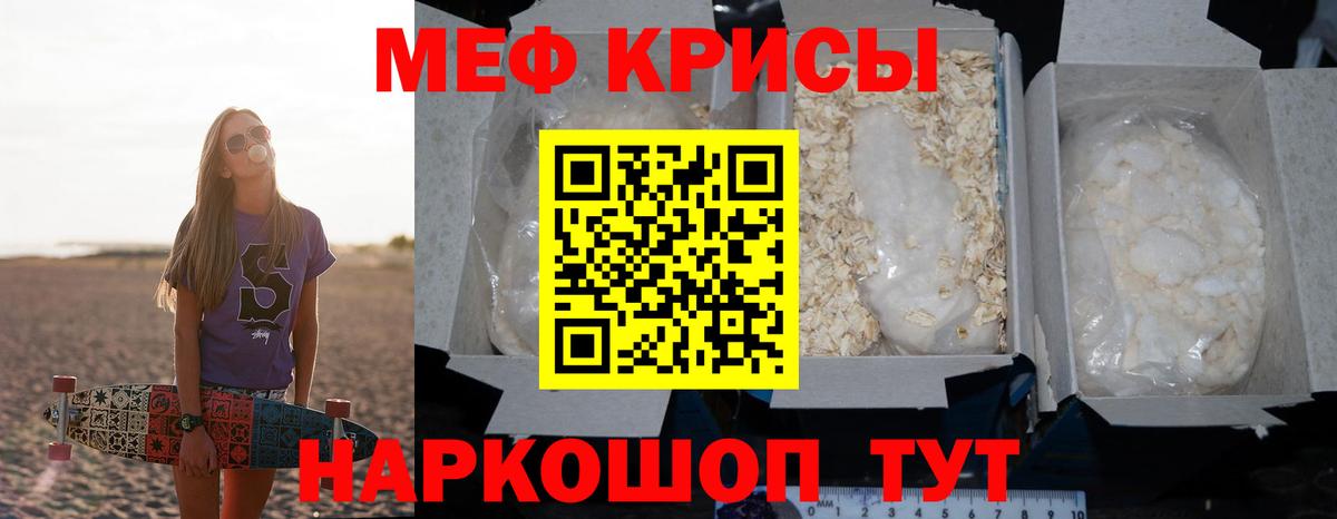 МЯУ-МЯУ  МЯУ-МЯУ мяу мяу  Вход с VPN  МЯУ-МЯУ 4 MMC  МЕФ  Тобольск 