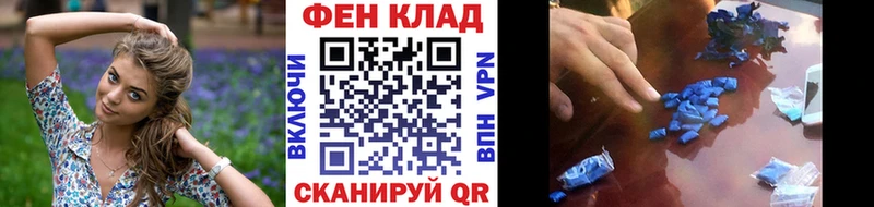 mega как зайти  Тобольск  Метамфетамин мет 
