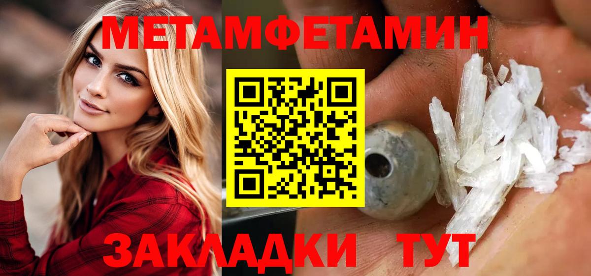 Героин Тобольск