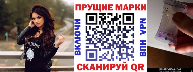 Наркотические марки 1,5мг  Тобольск 